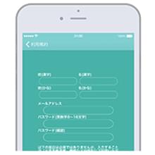 新規会員登録手続き